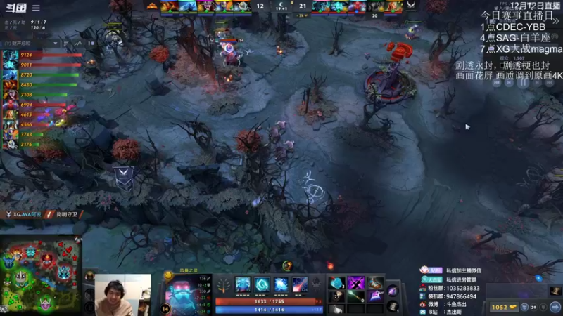 【2021-12-12 20点场】杰出哥：DPC MAGMA-XG