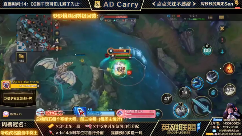 【2021-12-11 19点场】叫钞钞的周先Sen：王者AD，有车位，可上车。