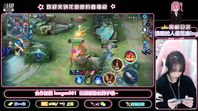 【2021-12-11 22点场】小龙女OuO：国服奕星带粉  欢迎家人上车~