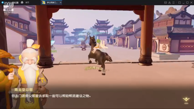【2021-12-11 23点场】用户1244076：梦幻三维玄彩娥