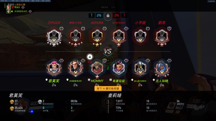 一拖五的神