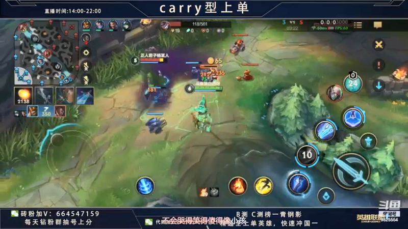 【2021-12-10 18点场】心星丶南生：宗师局单排，单人线细节操作。