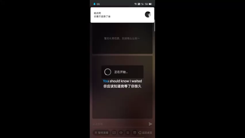 【2021-12-11 10点场】雪雪今年三岁啦：祝《梦幻西游三维版》2周年生日快乐吖