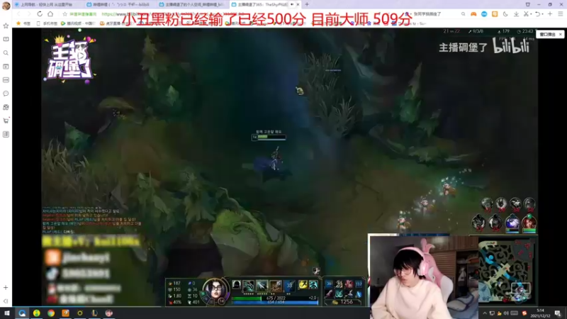 【2021-12-12 05点场】天灰灰qaq：峡谷冲第一 5225084