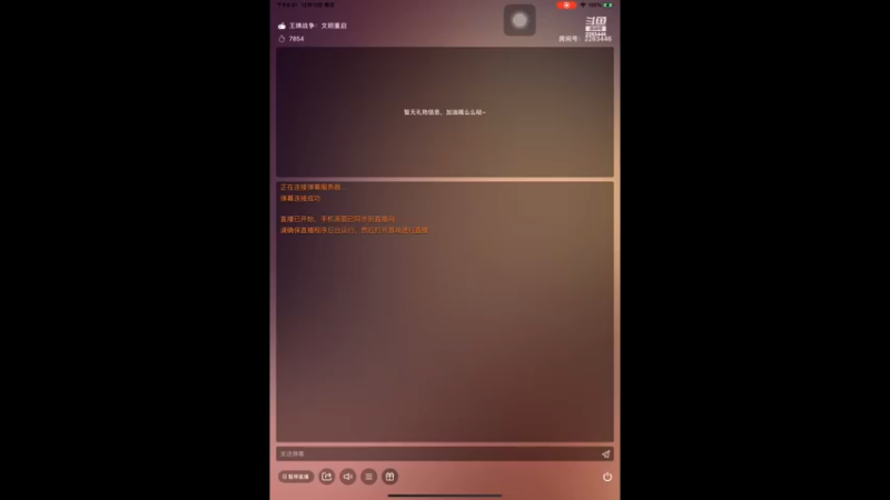 【2021-12-12 17点场】我是惬意阿：社区搜橙诗练枪服