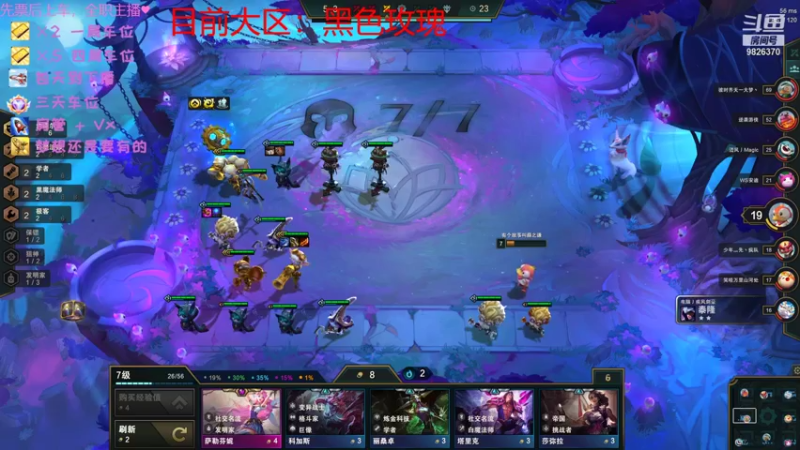 【2021-12-04 15点场】暖宝宝鸭：正在邀请你，你怎么还不来吖