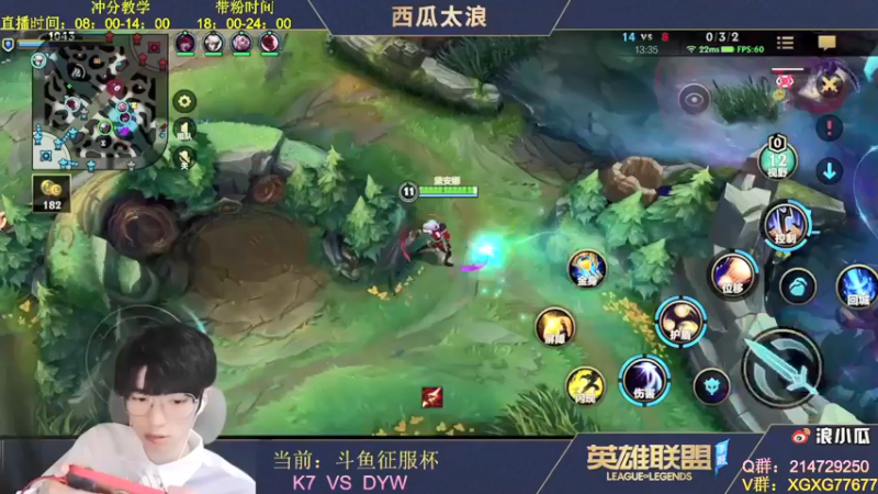 【2021-12-12 22点场】西瓜太浪xx：解说斗鱼大师赛NOVA-DKG