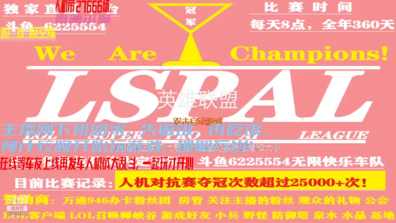 【2021-12-11 20点场】通少九四六：班德尔城：27000场人机帝归来！