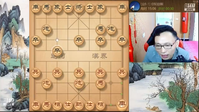 【天天象棋】八卦象棋大师的精彩时刻 20211212 06点场