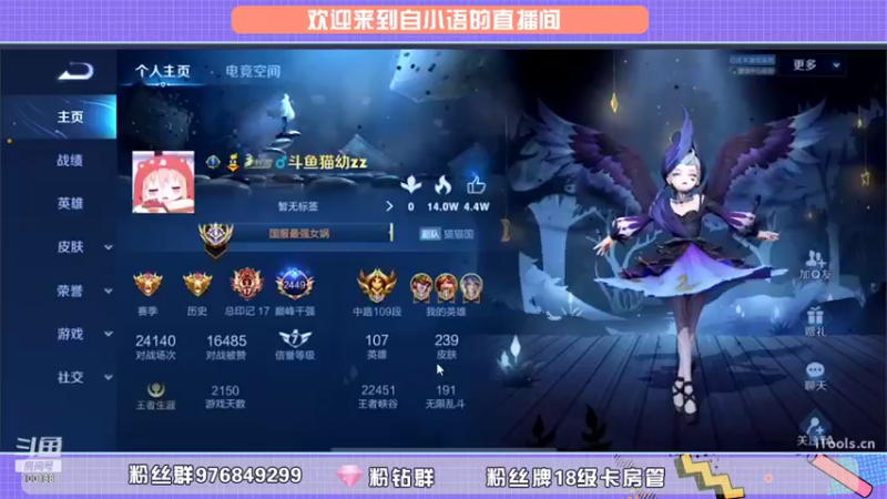 【2021-12-12 12点场】自小语：甜蜜五排quq