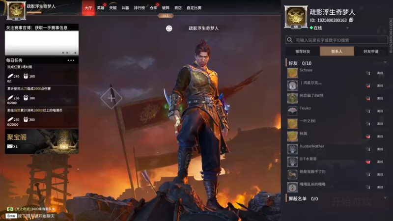 【2021-12-10 13点场】是猫久啊：猫久：菜就哭啊 练有啥用