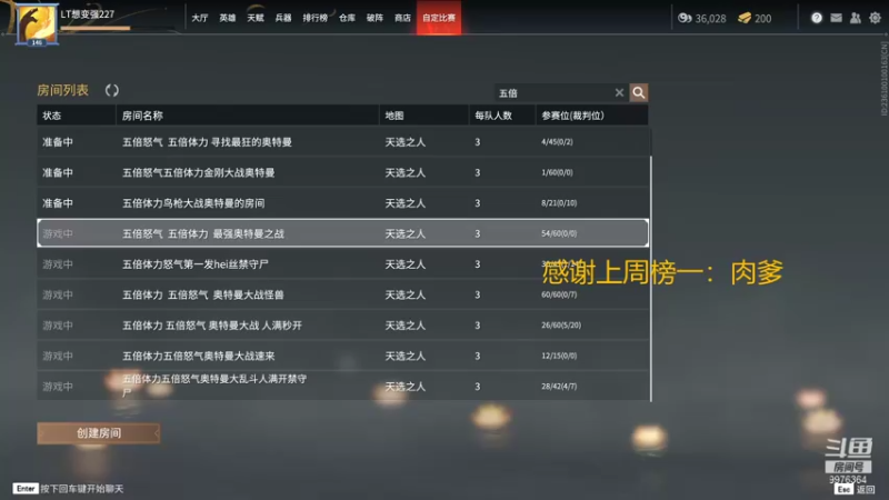 【2021-12-09 00点场】LTO丶：不懂就问丶