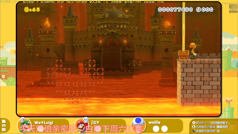 【马里奥制造】白白的胖胖呀的精彩时刻 20211212 19点场