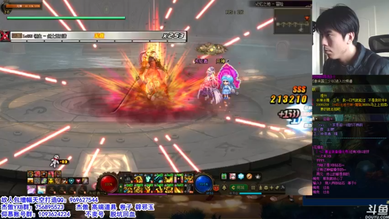 【2021-12-12 12点场】主播轩辕：强化增幅龙袍安排