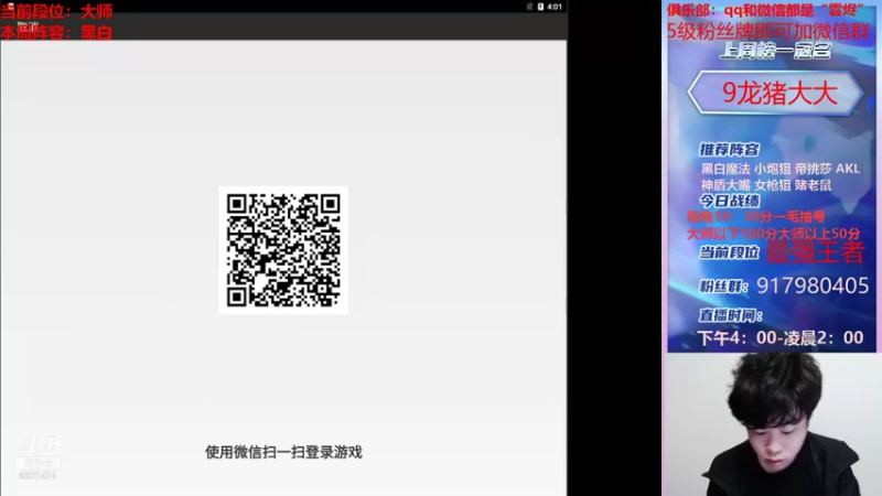 【2021-12-11 16点场】Xs雲烬：铲子百变怪 阵容随你点
