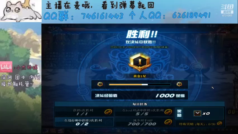 【2021-12-08 15点场】小杰帅锅：跨一主播/办卡深渊
