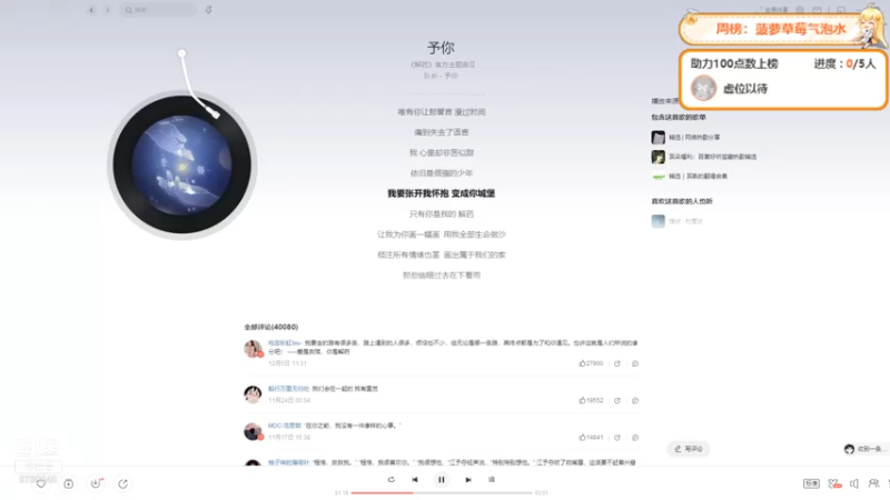 【2021-12-11 14点场】派送大可爱：找个搭档一起哭