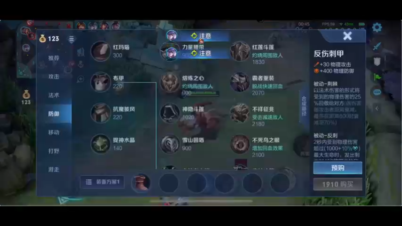 【2021-12-11 22点场】RNGM阿杰：双倍亲密度 一把不输！