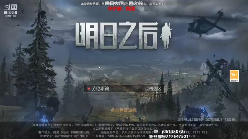 【2021-12-11 09点场】筱狐言：狐言:今天新区，米娅城