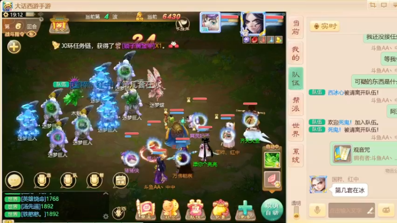 【2021-12-11 19点场】AA丶中中：朔风来一起玩吧！