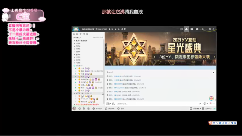 【2021-12-11 23点场】羊可爱呦：十二月要幸运呀~13号双倍亲密度噢~