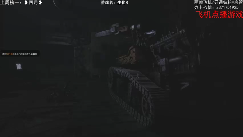 【2021-12-12 00点场】火星东某人：【东】新人主播，请多关照