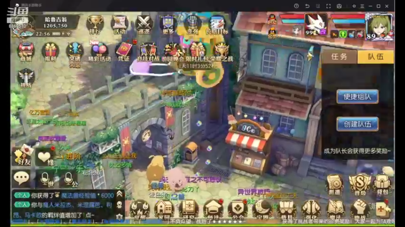 【2021-12-11 22点场】叹息海：【妖精的尾巴：魔导少年】犹记多情