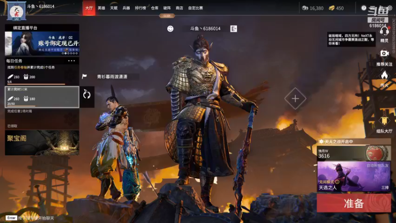 【2021-12-12 20点场】头戴胖次的狐狸：霉霉的岳山小课堂