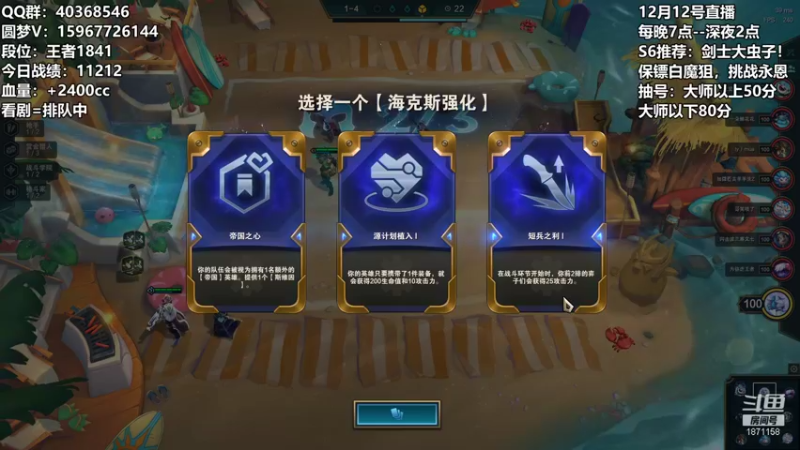 【2021-12-12 03点场】雪下望月7：望月：惊天1V7！
