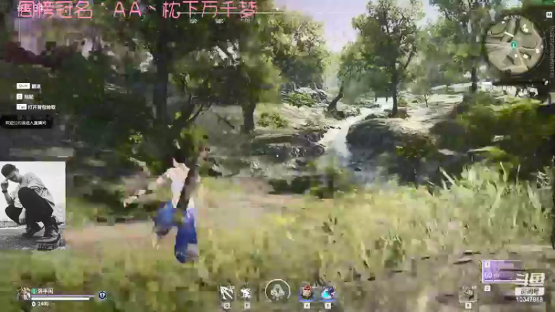 【2021-12-11 21点场】三水睡不着：三水：只要游戏打的溜，明天维密我走秀