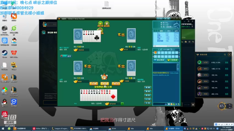 【2021-12-09 21点场】一锤超人0v0：冰川锤石，YYDS！