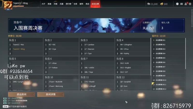 【2021-12-12 14点场】明栀明030：劫杯第二周周决赛6场连打