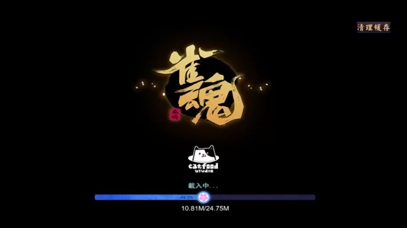 【2021-12-09 19点场】爱喜耶：国服第一雀氏无双