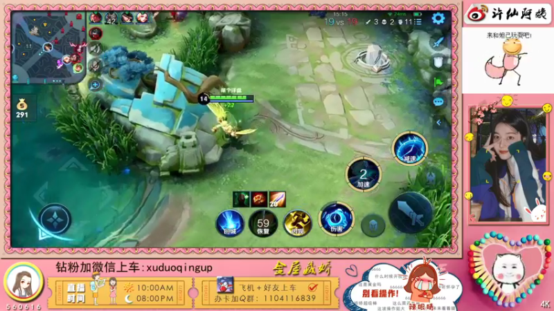 【2021-12-11 23点场】许阿姨：重庆：超好听的电台❤️