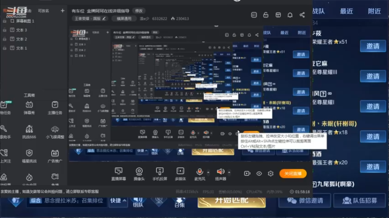 【2021-12-11 21点场】浪e少：有车位  金牌阿珂在线详细指导