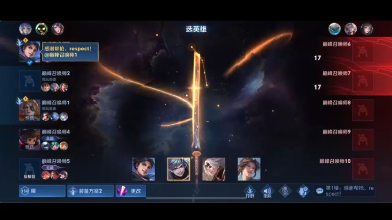 【2021-12-12 18点场】李知恩nn：无敌我好无敌