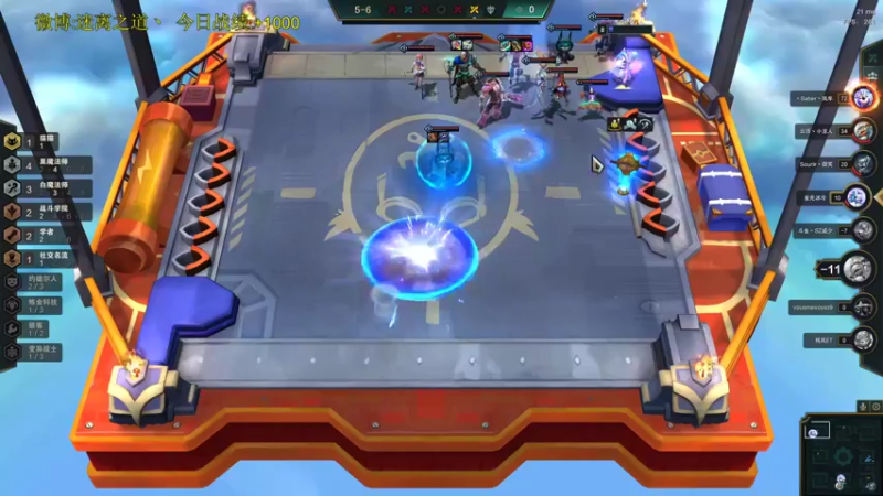 【2021-12-12 09点场】迷离之道丶：迷离劫:康复训练