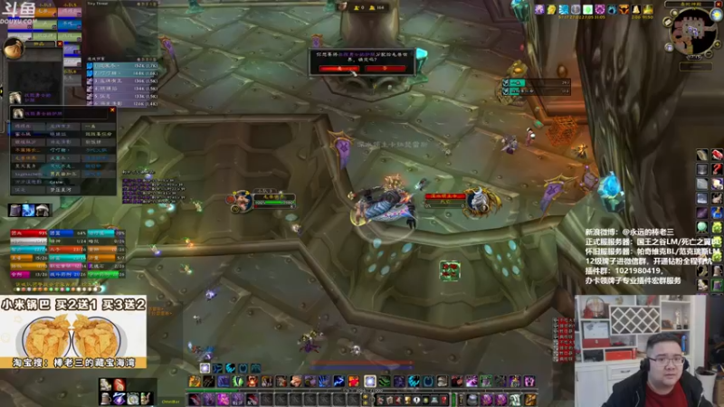 【2021-12-12 17点场】棒老三：毁灭吧赶紧的~~~