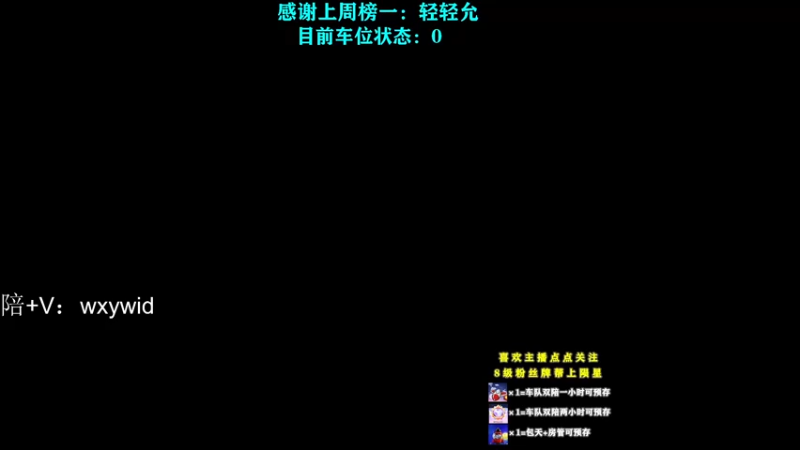 【2021-12-06 14点场】老狗爱睡觉：【有车位】顶级阔刀的杀戮盛宴！