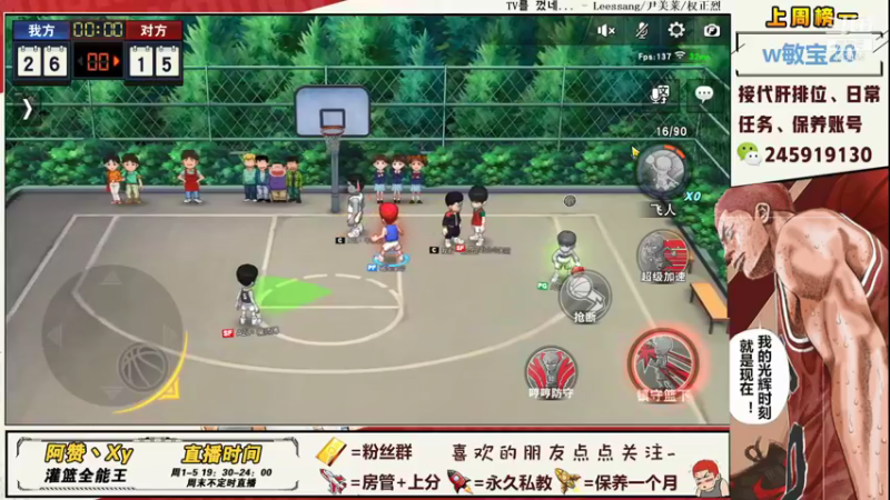 【2021-12-10 23点场】阿赞丶Xy：【阿赞】腰扭伤了，最近养伤会少播一点！