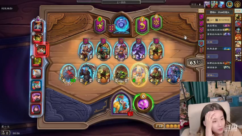 【2021-12-07 00点场】甜水七：嘿嘿 我来下饭了