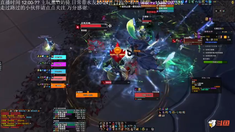【2021-12-11 11点场】我叫小嗨嗨丶：嗨嗨：今天你快乐了吗？