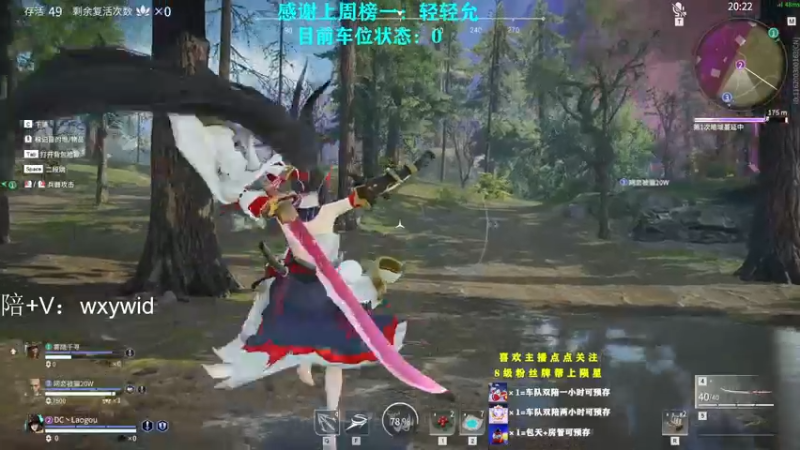 【2021-12-08 20点场】老狗爱睡觉：【有车位】顶级阔刀的杀戮盛宴！
