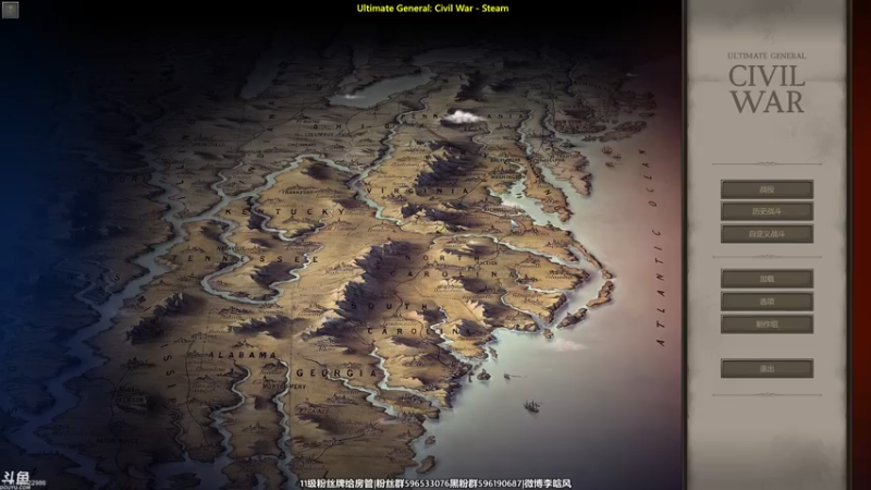 【2021-12-11 18点场】李晗风：【游戏鬼才】《终极将军:内战》
