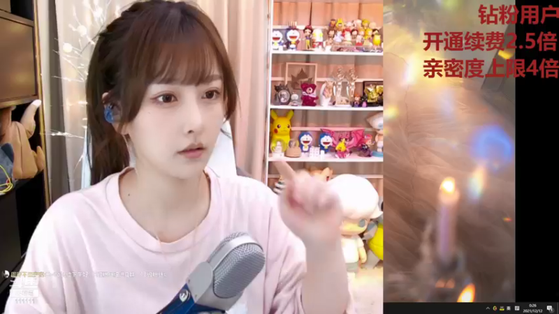 【2021-12-12 00点场】叶知秋Vanessa：二台：钻粉狂欢卡