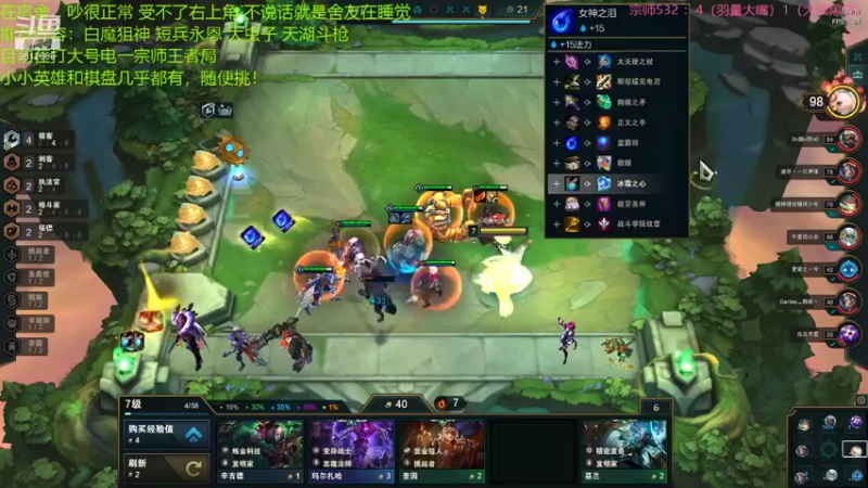 【2021-12-12 10点场】丶大头y：上王者好难呀QWQ