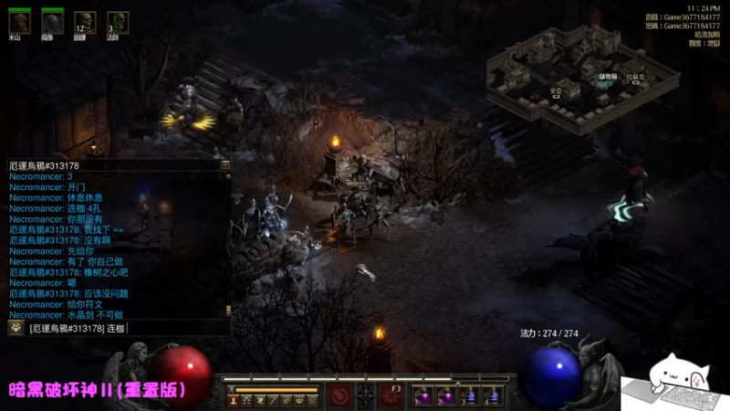 【2021-12-11 23点场】Endmios：steam 游戏（我-测试员-打钱）！！