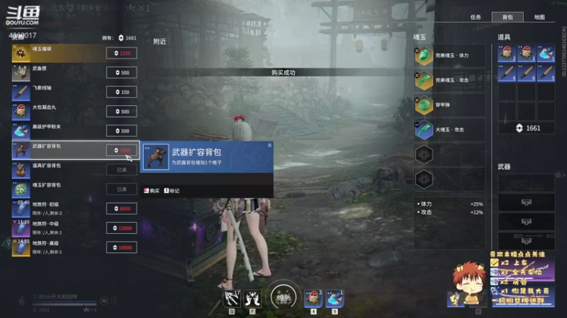 【2021-12-11 23点场】超级无敌帅气迷人康：真是靠东南西 北哦~