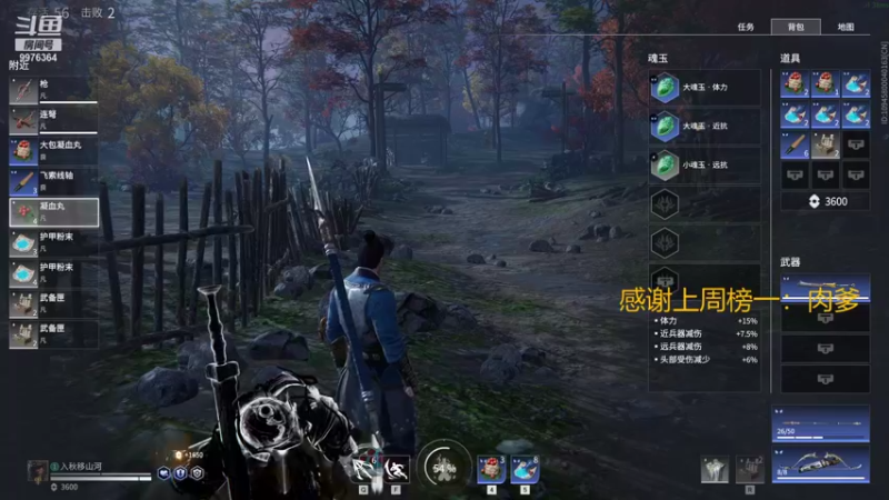 【2021-12-09 03点场】LTO丶：不懂就问丶