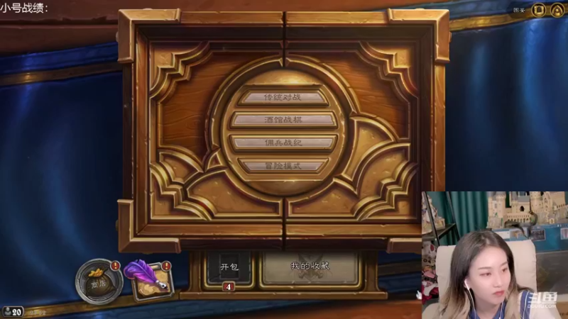 【2021-12-05 23点场】甜水七：完蛋 好运用光了